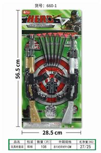 警察套 - OBL858782