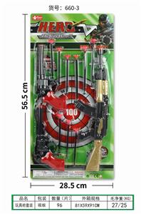 警察套 - OBL858783