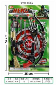 警察套 - OBL858785