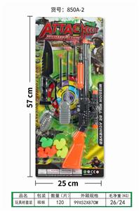 警察套 - OBL858787