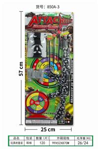 警察套 - OBL858788