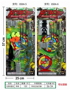 警察套 - OBL858791