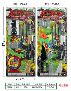 警察套 - OBL858792