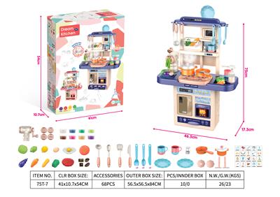 75厘米高声光喷雾餐台彩泥机蓝色（不包电 包电+0.75元3*AAA） - OBL858800
