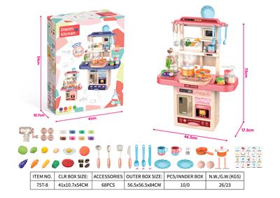 75厘米高声光喷雾餐台彩泥机粉色 - OBL858801