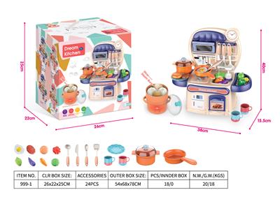 40厘米声光出水喷雾餐台蓝色 - OBL858806