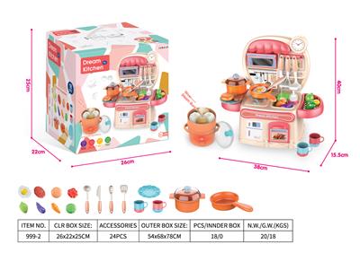 40厘米声光出水喷雾餐台粉色 - OBL858807