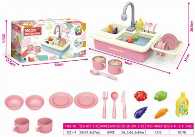 ELECTRIC WATER WASH BASIN COLOR BOX PINK - OBL858813