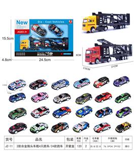 ALLOY TOW TOW FRAME CAR 4 SPORTS CAR (SLIDING) - OBL858854