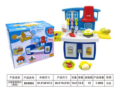 过家家餐具台（男孩声光） - OBL858887