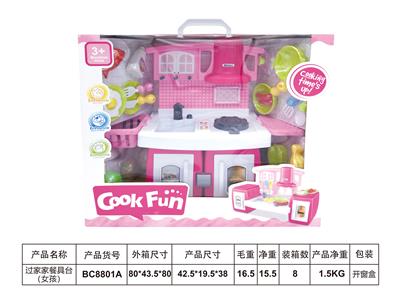 过家家餐具台（女孩声光） - OBL858888