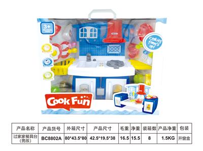 过家家餐具台（男孩声光） - OBL858889