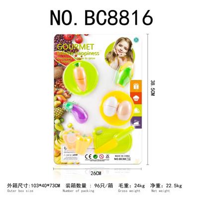 蔬果切切乐9PCS - OBL858897