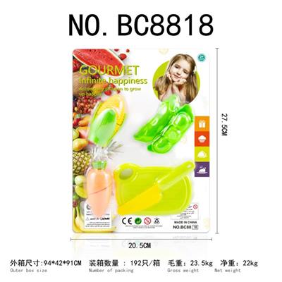 蔬果切切乐5PCS - OBL858899
