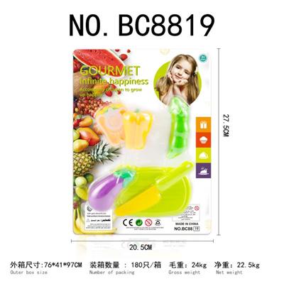 蔬果切切乐5PCS - OBL858900
