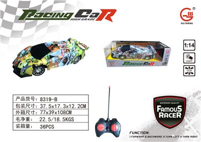 1:14四通遥控车 - OBL859048