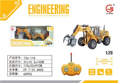 工程遥控车 - OBL859050