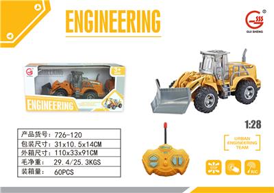 工程遥控车 - OBL859052