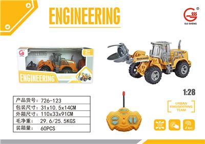 工程遥控车 - OBL859055