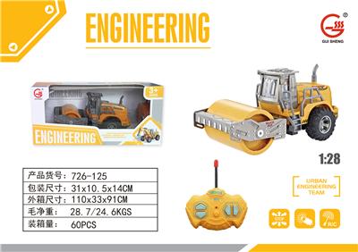 工程遥控车 - OBL859057