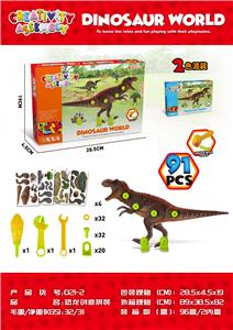 DINOSAUR CREATIVE ASSEMBLY - OBL859072
