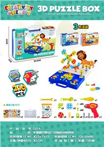 Animal creative assembly - OBL859073