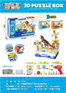 Dinosaur creative assembly - OBL859074