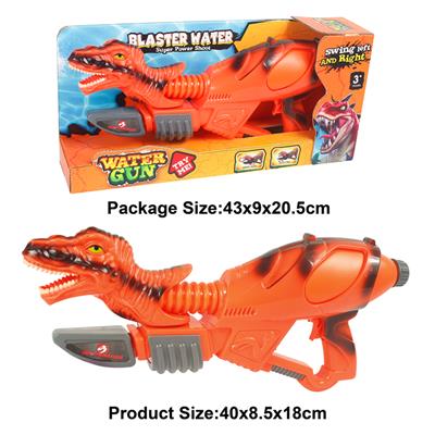 霸王龙摇晃水枪 - OBL859102