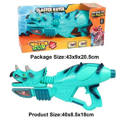 三角龙摇晃水枪（蓝色） - OBL859103