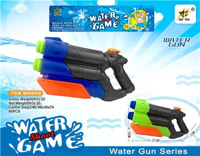 14.6 Solid color water pumping gun - OBL859177