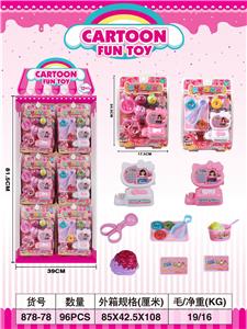 美味甜品屋 - OBL859258