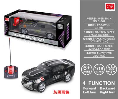 1:18带前灯仿真大
黄蜂四通遥控车 - OBL859290