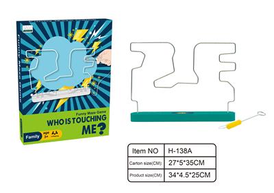 ELECTRIC COLLISION MAZE - OBL859337