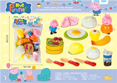 Piggy breakfast nutritious breakfast 21 pieces - OBL859357
