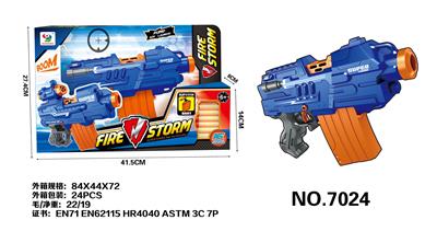 电动软弹枪 - OBL859371