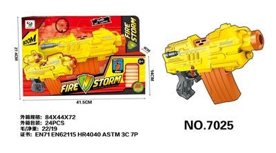 电动软弹枪 - OBL859372