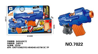 电动软弹枪 - OBL859373