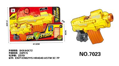 电动软弹枪 - OBL859374