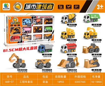 ENGINEERING CAR SET - OBL859450