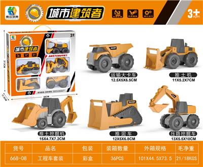 实色滑行工程
车 - OBL859451