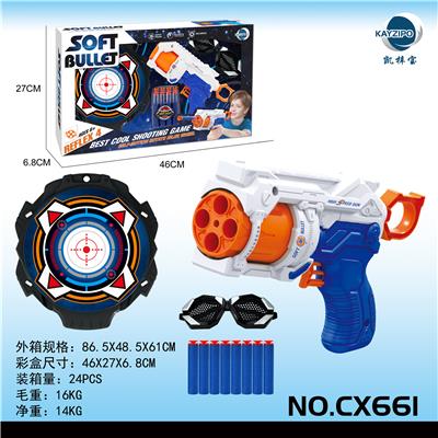 软弹枪 - OBL859455