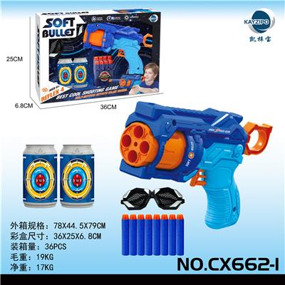 软弹枪 - OBL859456