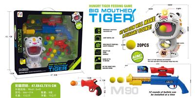 打嘴虎 - OBL859483