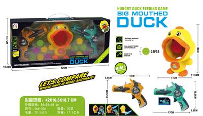 飞碟双枪打嘴鸭 - OBL859485