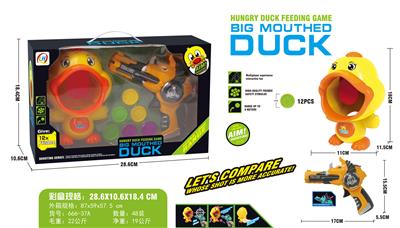 飞碟单枪打嘴鸭 - OBL859486