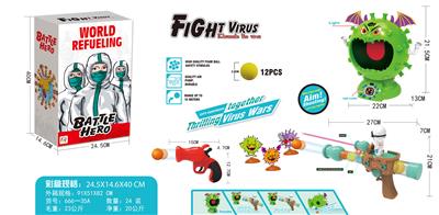 打病毒 - OBL859487