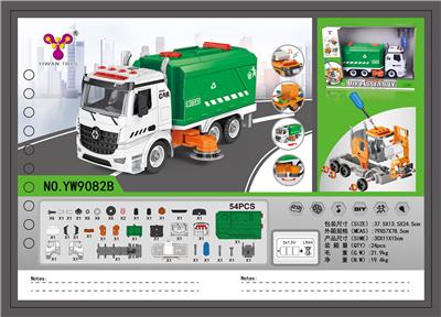 1: 12diy removable building block inertial sanitation vehicle - OBL859511