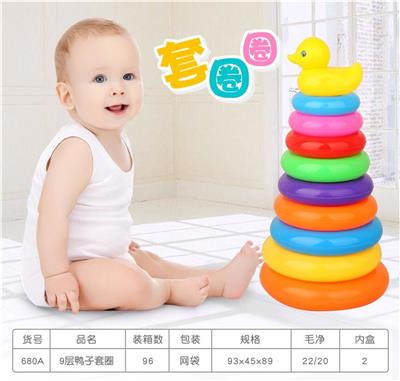 9层鸭子套圈 - OBL859516