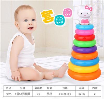 9层KT猫套圈 - OBL859518