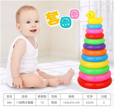 11层鸭子套圈 - OBL859520